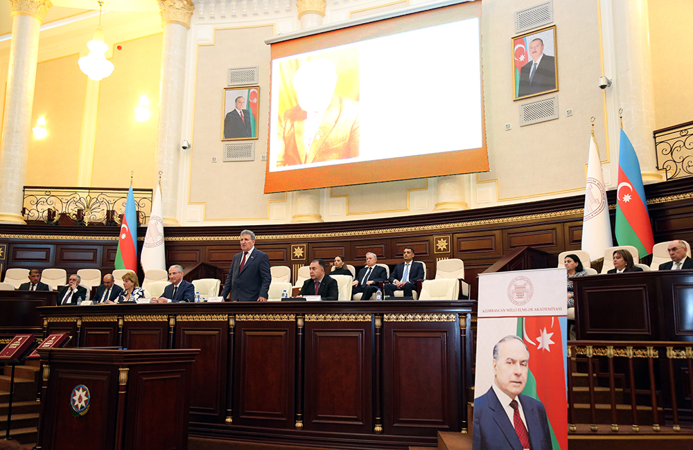 Состоялась конференция «Сохранение биологического разнообразия в Азербайджане» и презентация третьего издания «Красной книги» Азербайджанской Республики