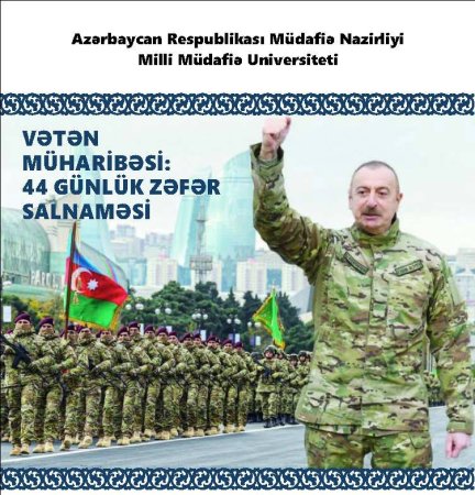 Dosent Günel Məliklinin “Ali Baş Komandan İlham Əliyevin Prezidentlik illəri. Azərbaycan ordusunun yeni inkişaf dövrü” adlı məqaləsi işıq üzü görüb