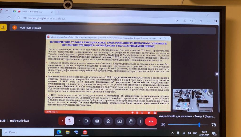 Şərqşünas alim  Moskva İslam İnstitutunun tələbə və müəllimləri qarşısında məruzə edib