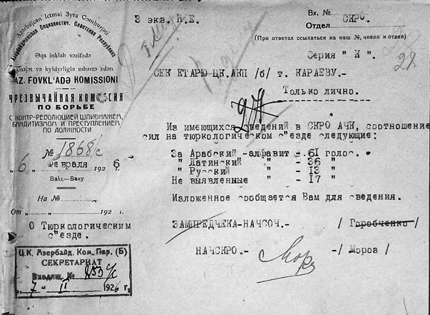 100 il sonra “danışan” məxfi sənədlər