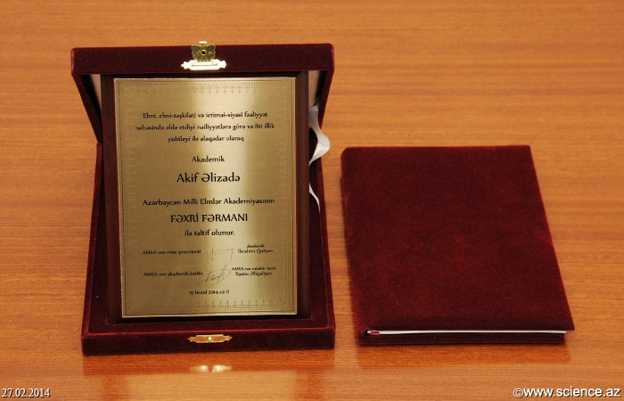 Академик Акиф Ализаде награжден Почетным дипломом НАНА