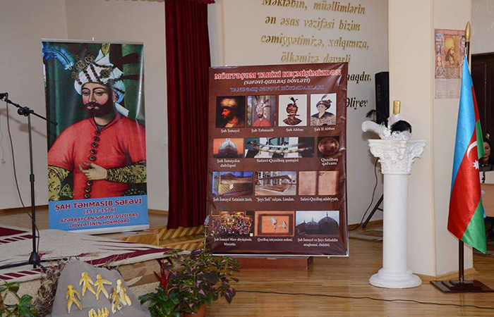Conference devoted to Shah Tahmasib Safavid held