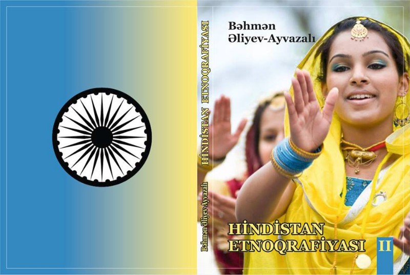“Hindistan etnoqrafiyası" adlı iki cildlik dərs vəsaiti nəşr edilib