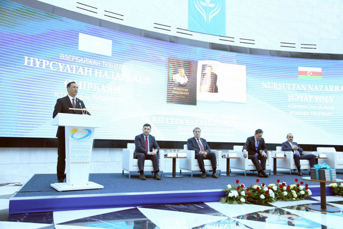 Astanada “Nursultan Nazarbayev. Həyat yolu” kitabının təqdimatı olub