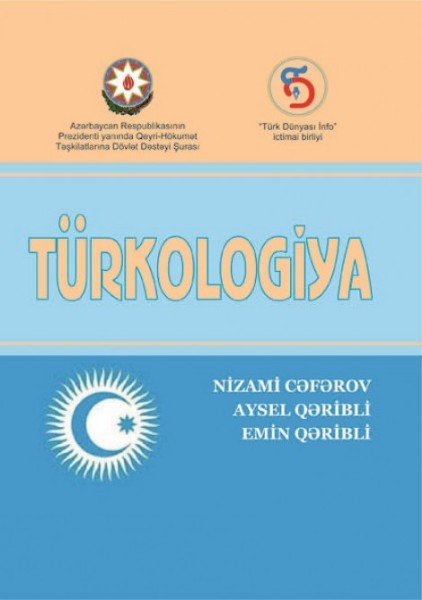 "Türkologiya" kitabının təqdimatı keçirilib