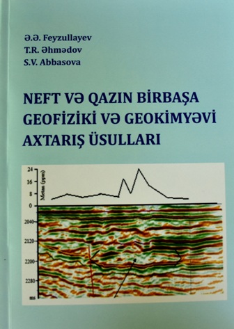 Publications on the course of theoretical and applied geology were published